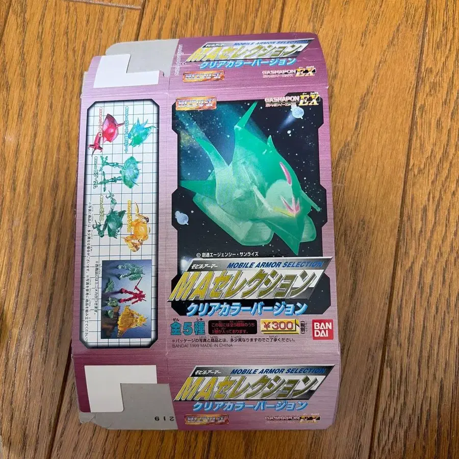 1번째 상품 이미지