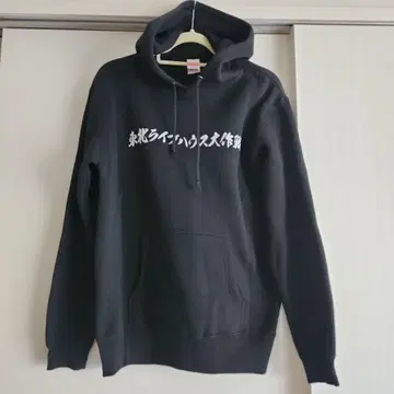 도호쿠 라이브 하우스 대작전 후드티 L