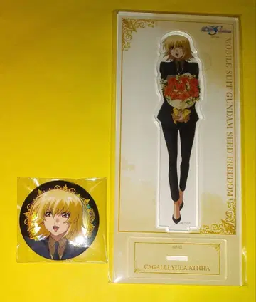 건담 꽃다발 카가리 캔뱃지 아크릴 스탠드