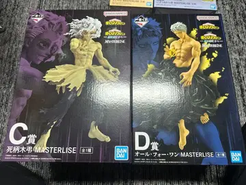 나의 히어로 아카데미아 피규어 C&D상