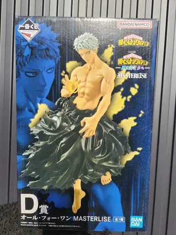 올 포 원 MASTERLISE 피규어