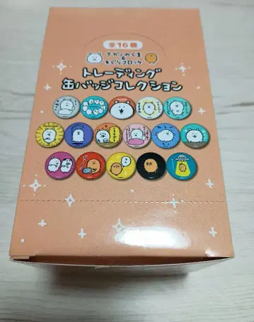 나가노의 곰 & 두더지 고로케 트레이딩 캔뱃지 컬렉션 전 16종