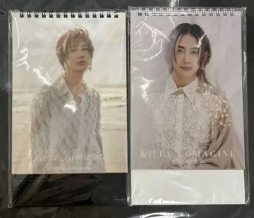 코마키네 아오타 달력 2026년, 2025년