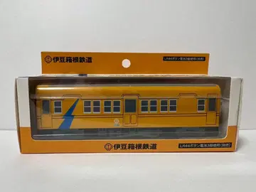 이즈하코네 철도 다이유잔선 코데165 기차형 저금통