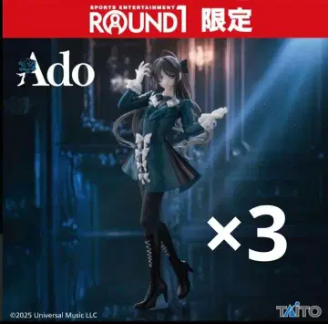 Ado 피규어 ROUND1 한정판 3개 세트