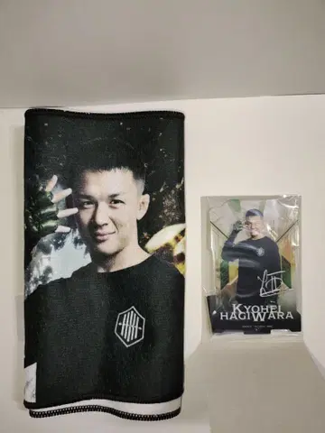 제일복권 RIZIN 하기와라 쿄헤이 아크릴 스탠드 응원 타월
