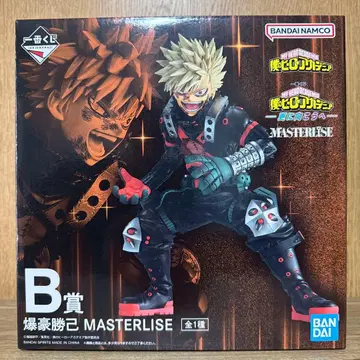 제일복권 히로아카 더 멀리 B상 바쿠고 카츠키 마스터라이즈