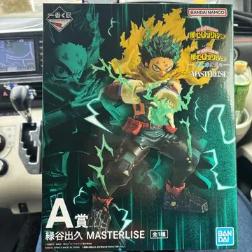 나의 히어로 아카데미아 제일복권 MASTERLISE A상 미도리야 이즈쿠