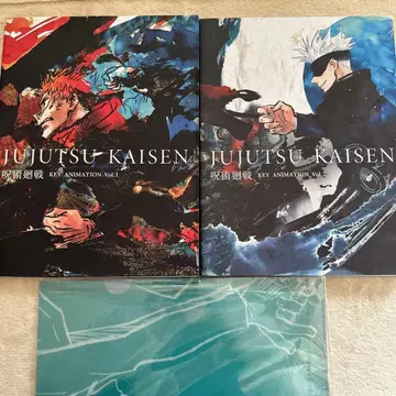 주술회전 KEY ANIMATION Vol.1.2 클리어 파일 포함