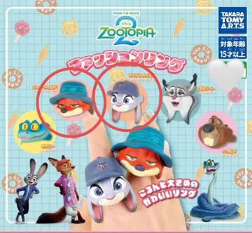 주토피아2 패션 반지 닉 주디 2개 세트