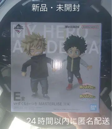 히로아카 제일복권 E상 이즈쿠 & 카츠키