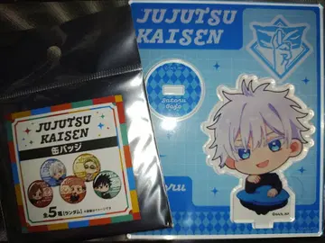 주술회전 이온 한정판 쿠츠로기 타임 고죠 사토루