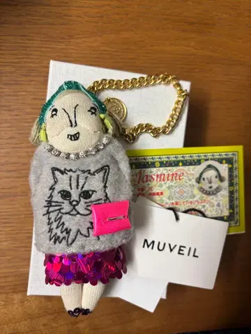 MUVEIL 그랑마 참