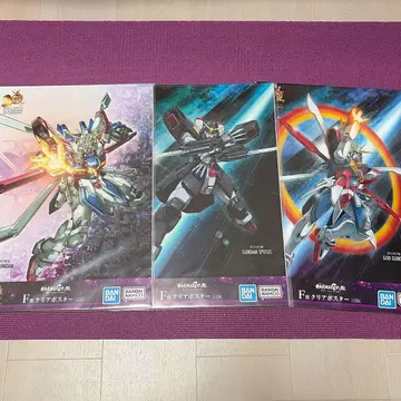 제일복권 기동무투전 G 건담 F상 클리어 포스터 3장 세트
