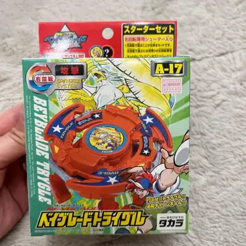 베이블레이드 베이블레이드 트라이그루 A-17