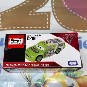 카즈 토미카 C-19 브릭 야드레이