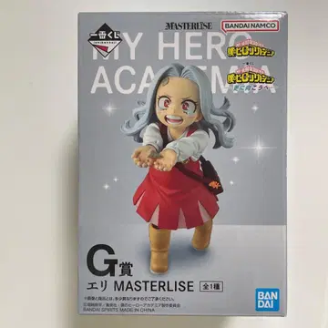나의 히어로 아카데미아 히로아카 제일복권 에리 피규어