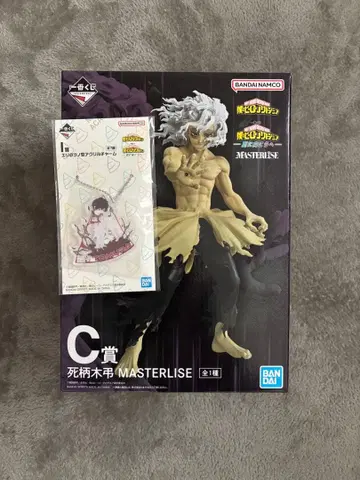 나의 히어로 아카데미아 제일복권