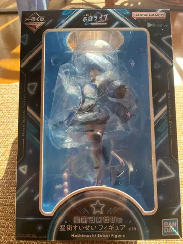 BANDAI 호시마치 스이세이 피규어 제일복권 호시마치 스이세이상