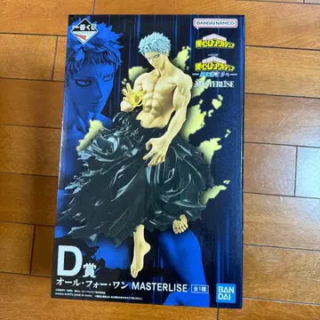 나의 히어로 아카데미아 제일복권 D상 올포원 피규어