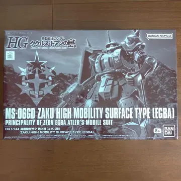 HG 1/144 MS-06D 자쿠 고기동형 (EGBA)