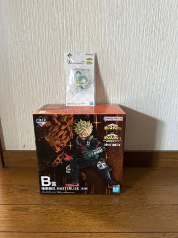 히로아카 제일복권 더 멀리 B상 바쿠고 카츠키 피규어