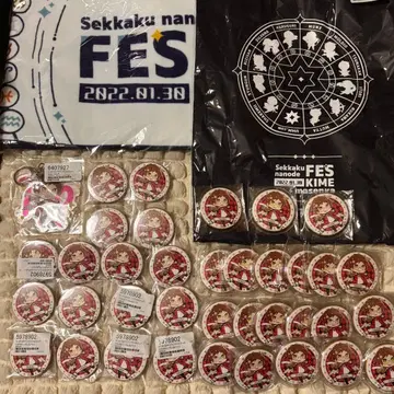 페스티벌 키메 모루데오 캔뱃지 타월 백 아크릴 키링