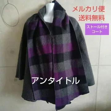 안타일 코트 머플러 포함 판초 케이프 울 그레이 M 프리