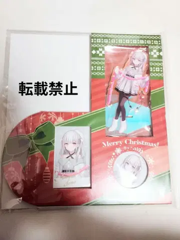 브이스포! 크리스마스 2023 크리스마스 세트 소라즈미 세나