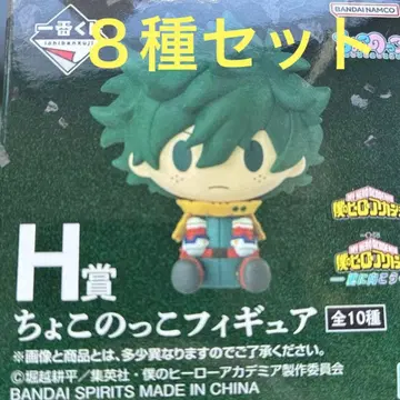 제일복권 히로아카 더 멀리 H상 쵸코놋코 피규어 7종 세트