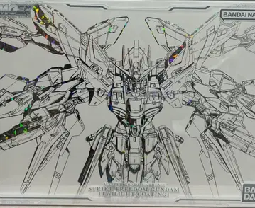 MGEX 스트라이크 프리덤 건담 TWILIGHT COATING