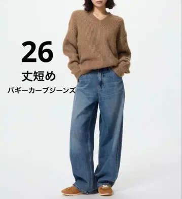 새상품 UNIQLO 배기 커브 청바지  26인치 67BLUE