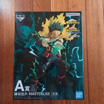 미도리야 이즈쿠 MASTERLISE 피규어