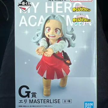 나의 히어로 아카데미아 에리 MASTERLISE