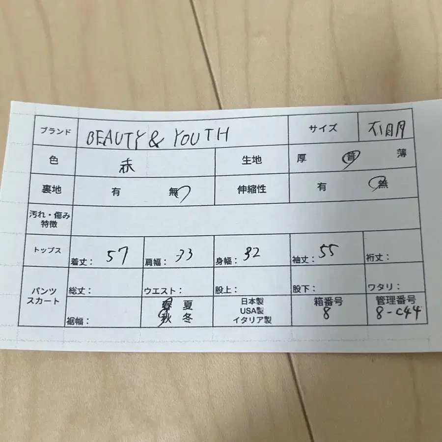 10번째 상품 이미지