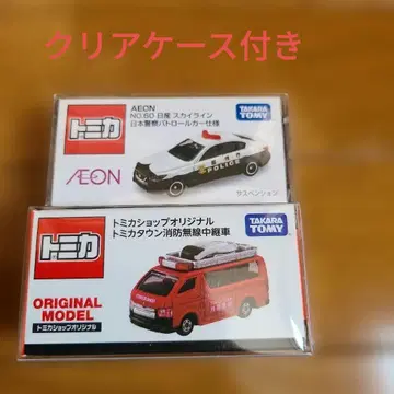 28. 판매점 한정 토미카 2대 세트