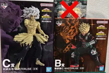 나의 히어로 아카데미아 제일복권 MASTERLISE 피규어 세트