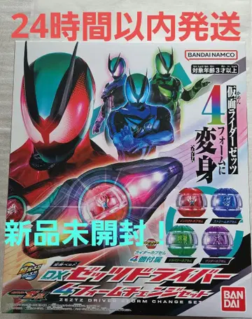 [ 미개봉 새상품 ] DX 제츠 드라이버 가면라이더 변신 벨트