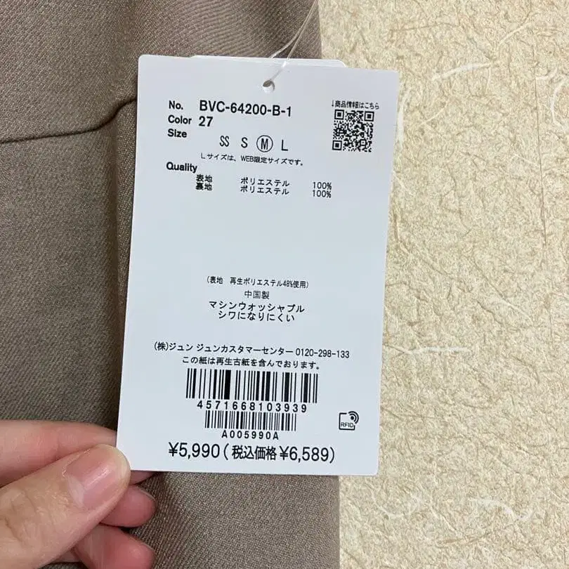 5번째 상품 이미지