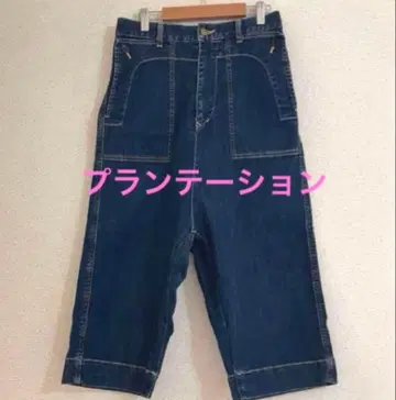 새상품급! 플랜테이션 Plantation 데님 사루엘 팬츠 M