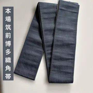 치쿠젠 원조 하카타오리 남성용 오비 순수 실크 미사용