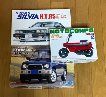 무료배송! 실비아, 파제로 미니, 모토콤포 프라모델 3점