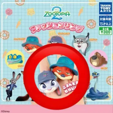 주토피아2 패션 반지 닉, 주디 2개 세트