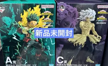 제일복권 나의 히어로 아카데미아 미도리야 이즈쿠 시가라키 토무라 피규어