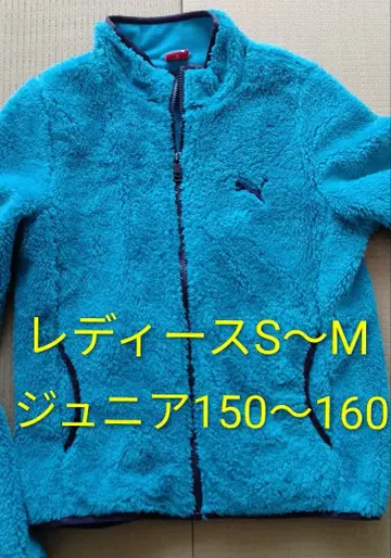 [ 컨디션 최상 ] Puma 플리스 자켓