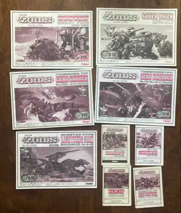 조이드 설명서 세트 제국군 ZOIDS