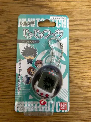 쥬쥬옷치 후시구로옷치 컬러