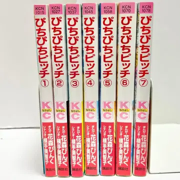 [배송비 포함] 전권 초판 피치피치 피치 : 머메이드 멜로디 1~7권