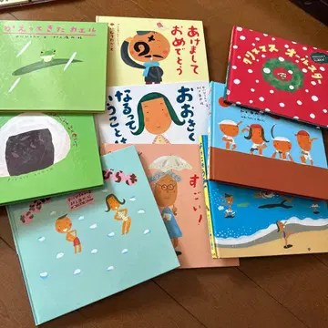 그림책 세트 9권 일괄