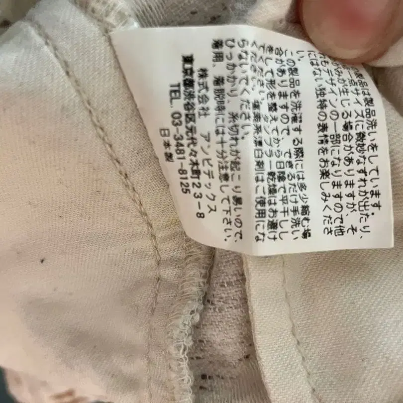 5번째 상품 이미지